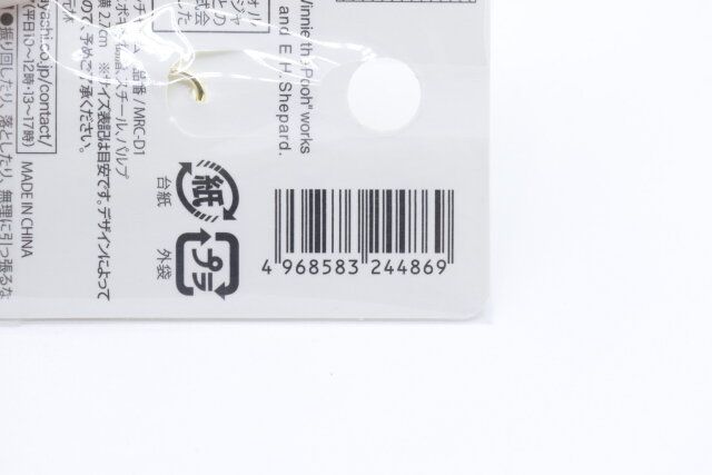 セリアのプー メタルチャームのJANコード