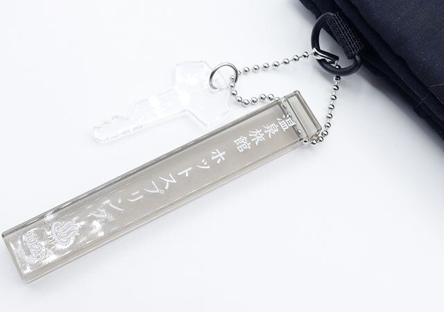スリーコインズの温泉に行こう 旅館キーホルダーはネイビーとグレーの2色展開