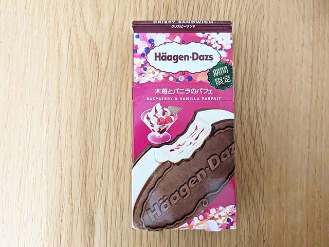 【ハーゲンダッツ クリスピーサンド】木苺とバニラのパフェ