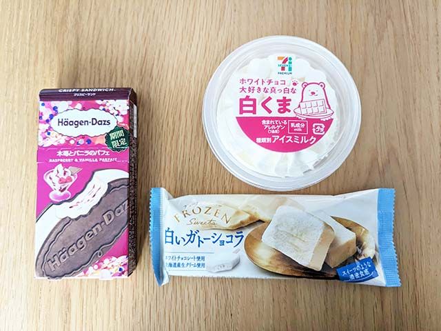 【今週食べたいアイス3選】「【セブンイレブン】７プレミアム ホワイトチョコ大好きな真っ白な白くま」「【ファミリーマート】赤城 フローズンスイーツ 白いガトーショコラ［ファミリーマート限定・数量限定］」「【ハーゲンダッツ クリスピーサンド】木苺とバニラのパフェ」がテーブルに並んでいる様子