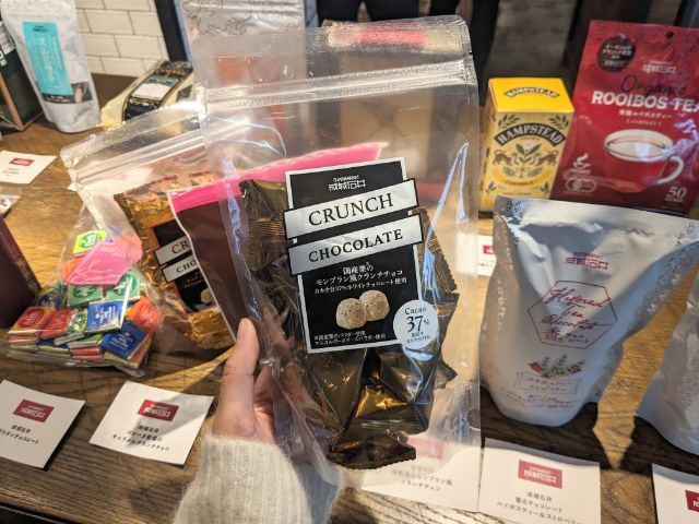 成城石井新作チョコレート