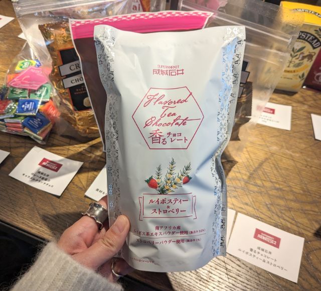 成城石井新作チョコレート