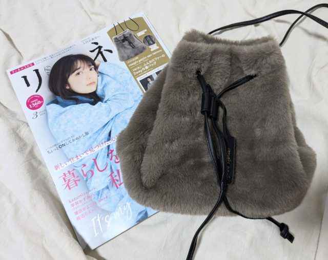 通常版表紙と付録