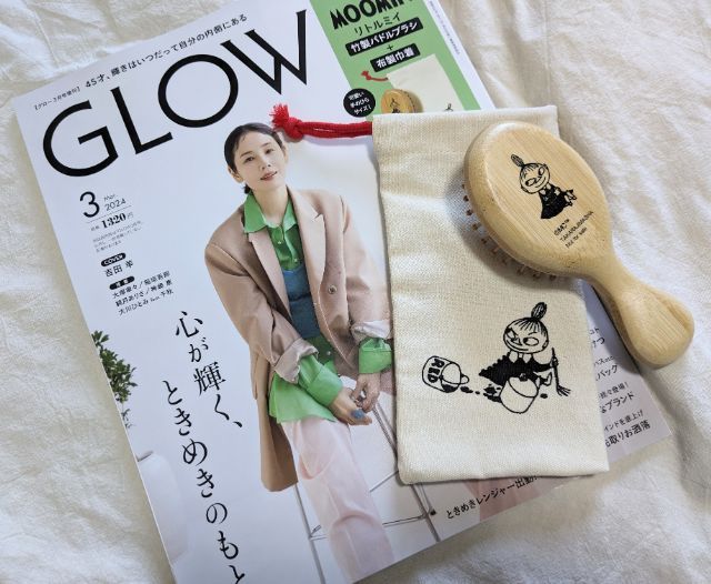 GLOW(グロウ) 2024年3月号付録