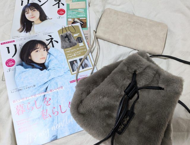 通常版と増刊号