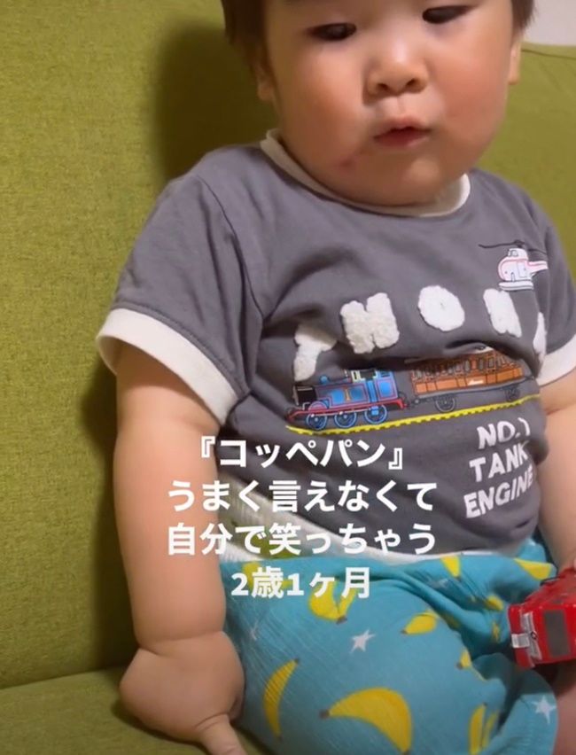 「コッペパン」と言おうとしただけなのに♡