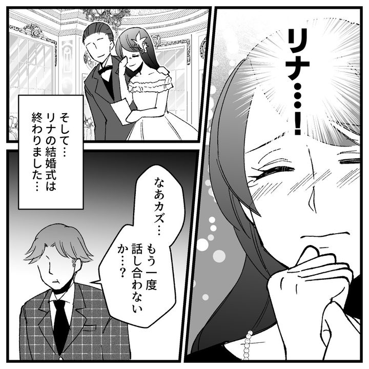 節約ってどこまですれば気が済むの！？30