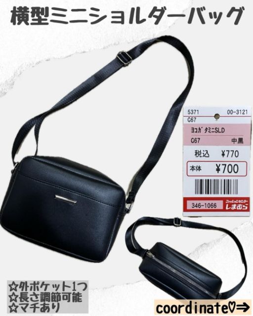 ヨコガタミニSDL