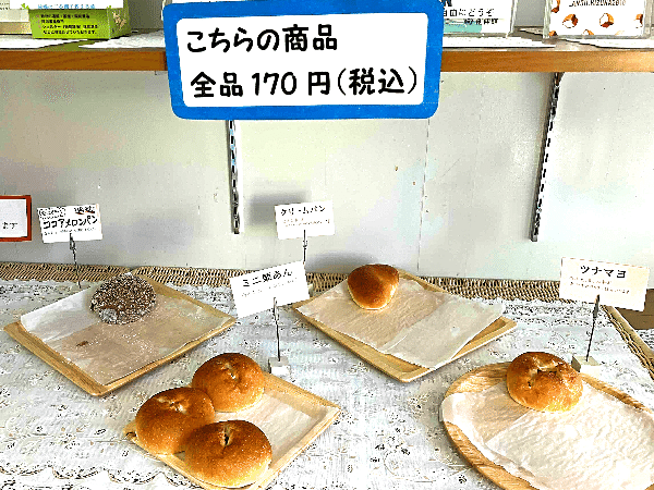 食パン以外のパン