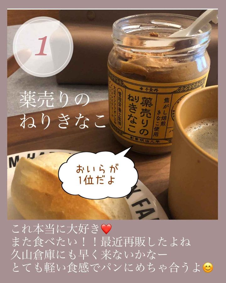 画像1: 出典：Instagram