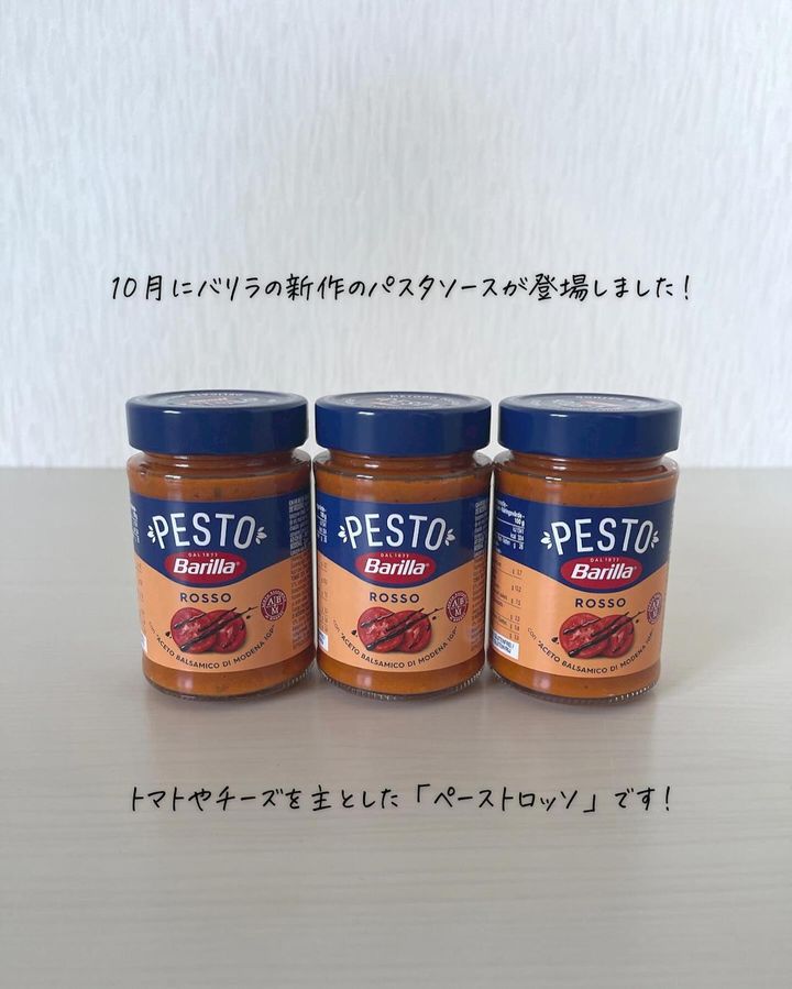 画像2: 出典：Instagram