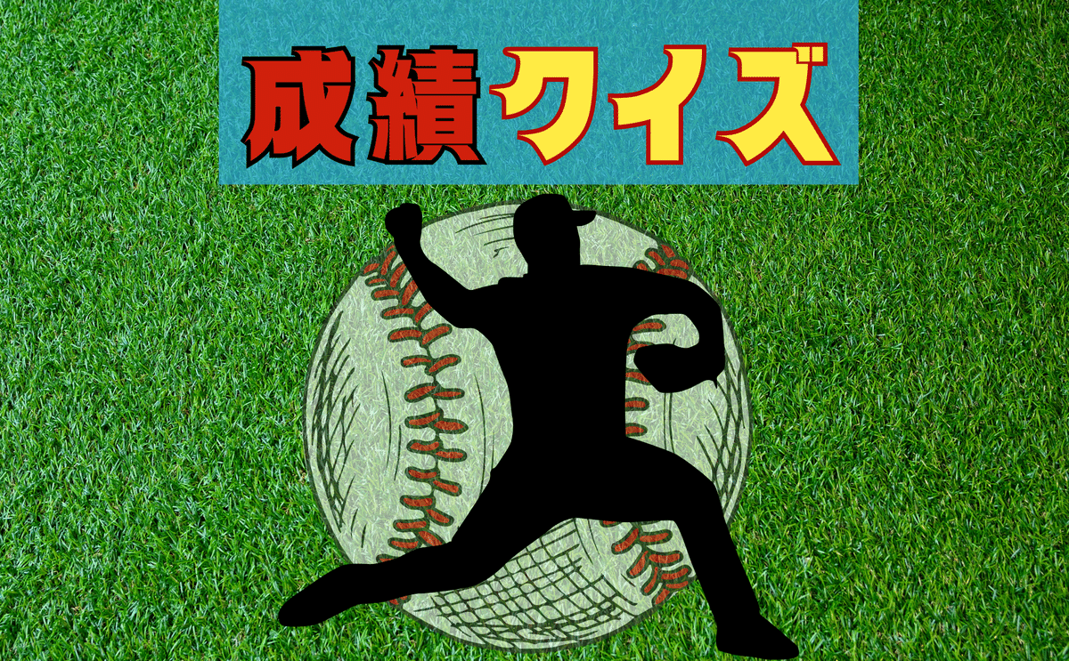 沢村賞 沢村栄治 - Wikipedia