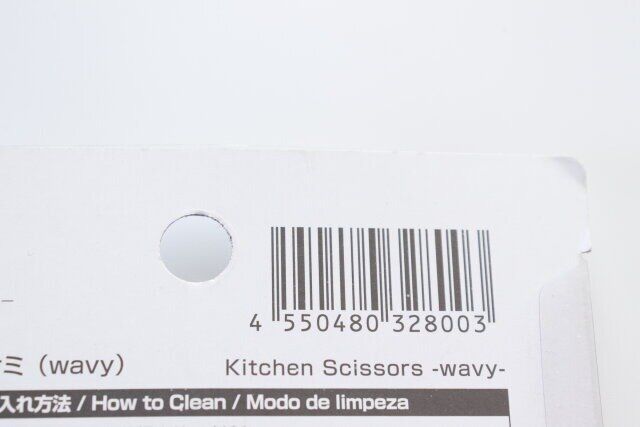 ダイソーのキッチンハサミ（wavy）のJAN