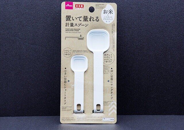 ダイソーの置いて量れる計量スプーンのパッケージ