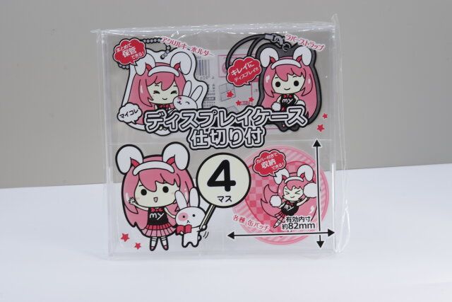 ダイソーの仕切り付きディスプレイケース 