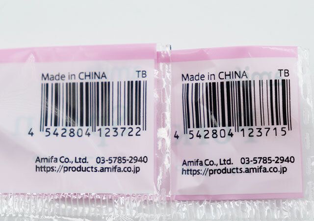 キャンドゥのスプーン 4P シャインカラーとフォーク 4P シャインカラーのJAN