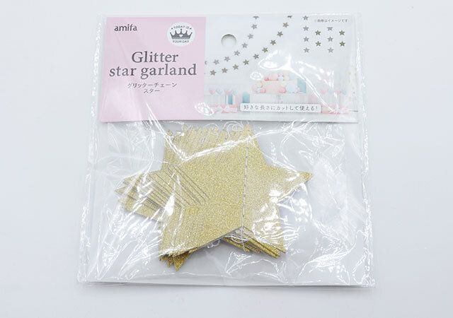 キャンドゥのグリッターチェーン スターのパッケージ