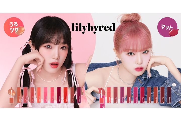 「lilybyred（リリーバイレッド）」から新作ティント全20色