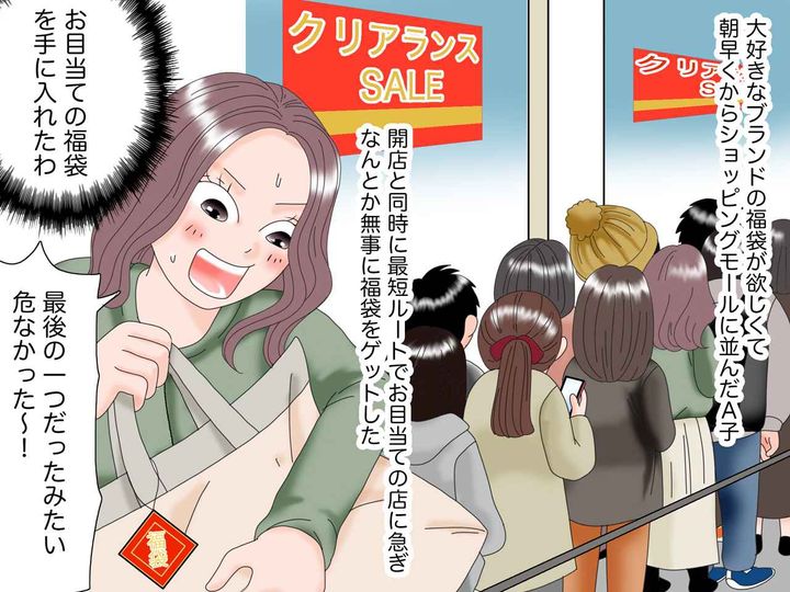 画像1: お目当ての福袋のためにダッシュ！