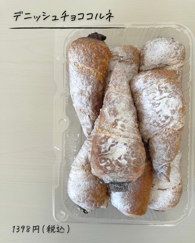 画像2: 出典：Instagram