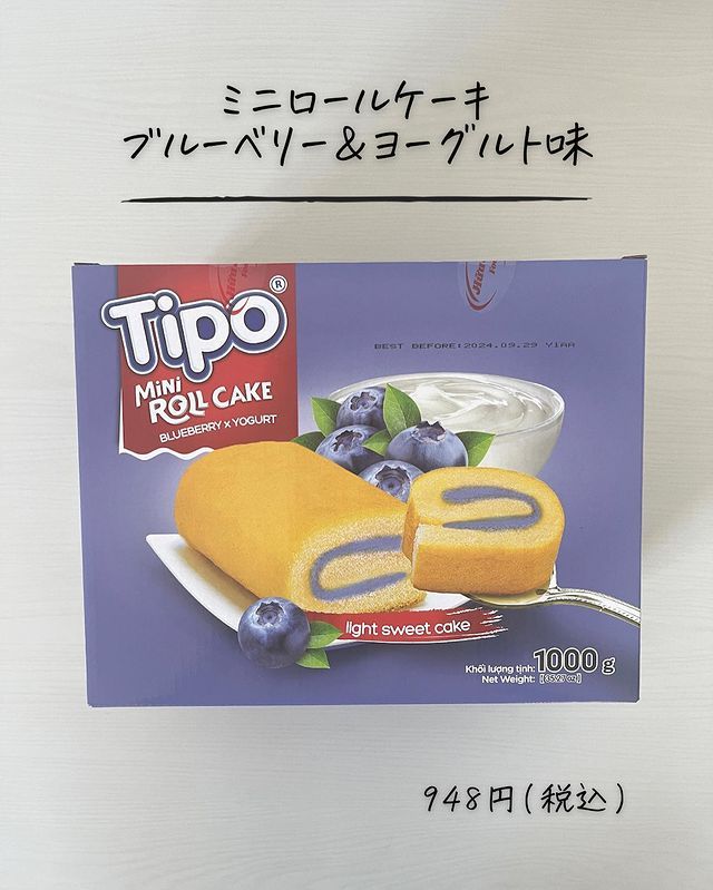 画像1: 出典：Instagram