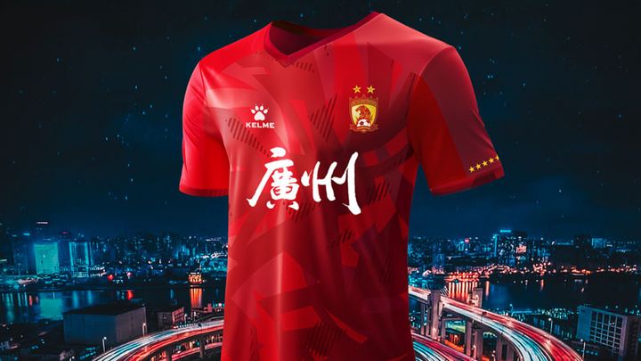 2部で苦闘の「旧広州恒大」広州FCが新ユニフォーム発表！メーカーがNIKEからKELMEに変わる