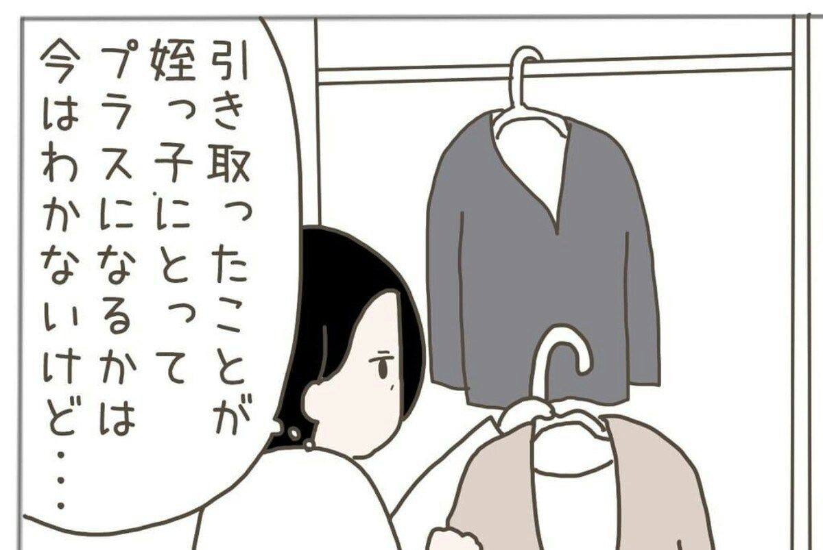 「姪っ子を引き取る」正しい判断か分からないけれど...｜40代独身、ある日突然母になる | TRILL【トリル】