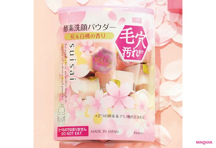 「桜コスメ」で、ひと足先に春気分！ 見た目も香りも麗しい新作をピックアップ_6