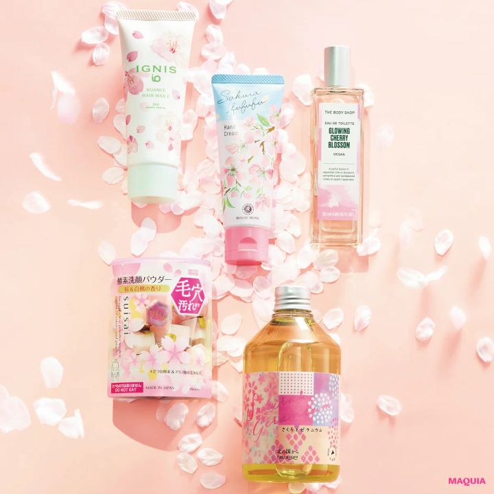 桜 コスメ 限定