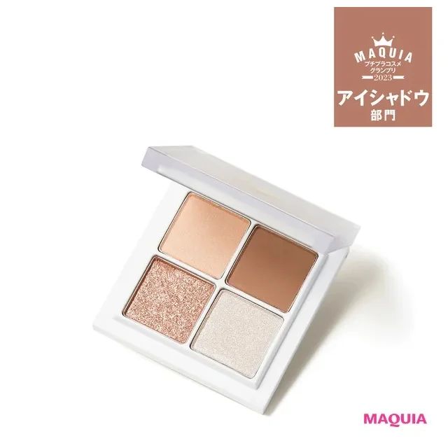 MAQUIAプチプラコスメグランプリ2023 アイシャドウ部門ランキング_【1位】b idol THE アイパレR 06