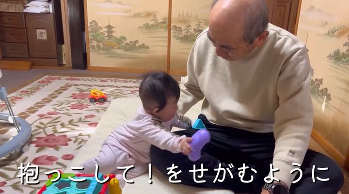 人見知りベビーが帰省で大号泣！じいじ・ばあばはどうする？