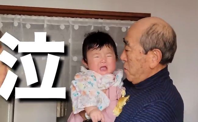 人見知りベビーが帰省で大号泣！じいじ・ばあばはどうする？