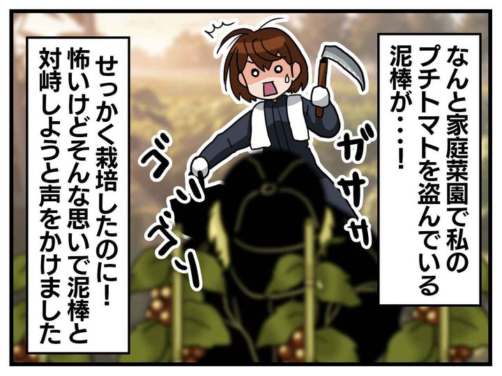 画像2: 予想外の発言