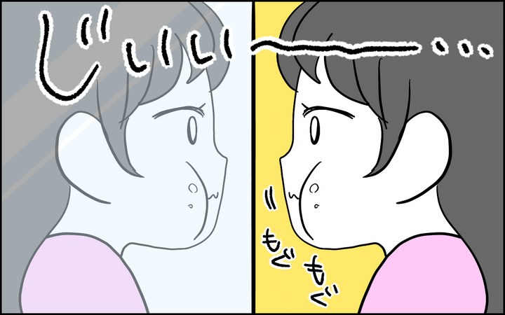 鏡を見ながらもぐもぐ…