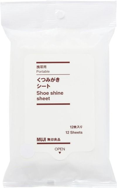 無印良品くつみがきシート携帯用