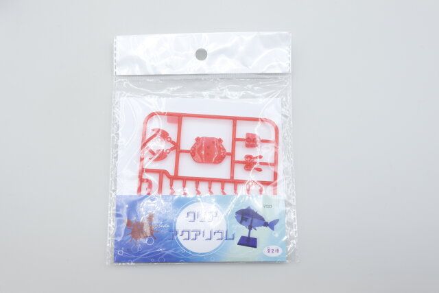 キャンドゥのクリアアクアリウム（カニ）のパッケージ