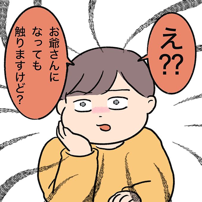 むすこが家出!? そこまで必要としてくれているなんて…【むすこと私のやんごとなき日常・37】の画像8