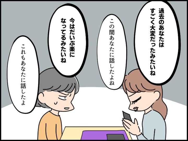 画像2: どんな事でも私が占ってあげる