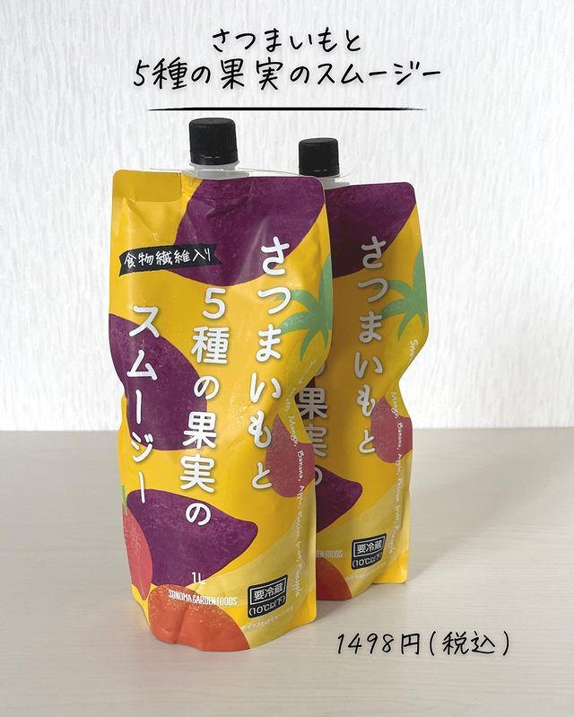 画像3: 出典：Instagram