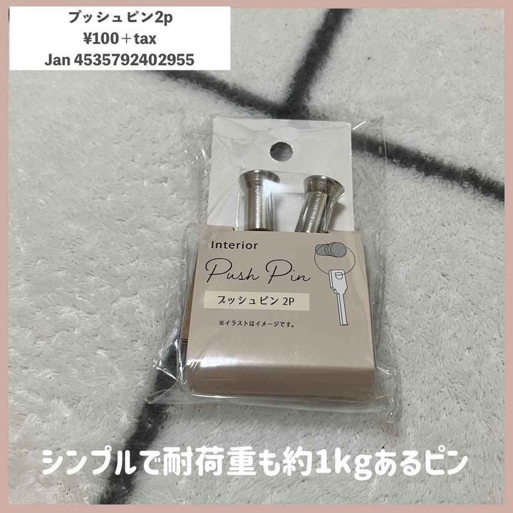 画像3: 出典：Instagram