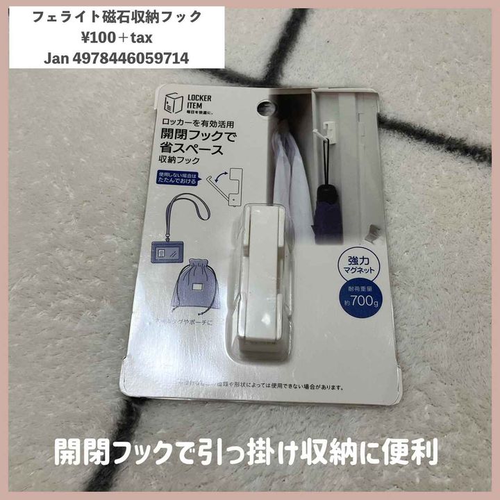 画像2: 出典：Instagram