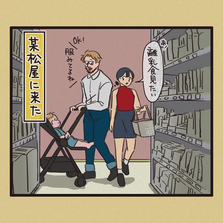 人妻　服 カナダ人夫がチョイスした『こども服』を見て、日本人妻がセンスを疑ったワケ | TRILL【トリル】