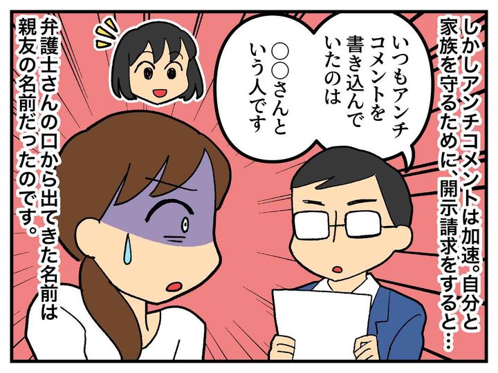 画像3: 育児ブログ