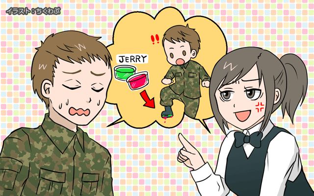 米軍基地で働いてみた[#37]