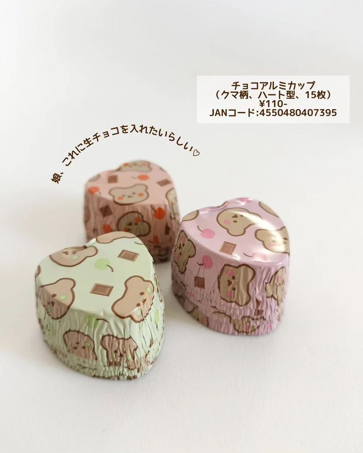 画像1: 出典：Instagram