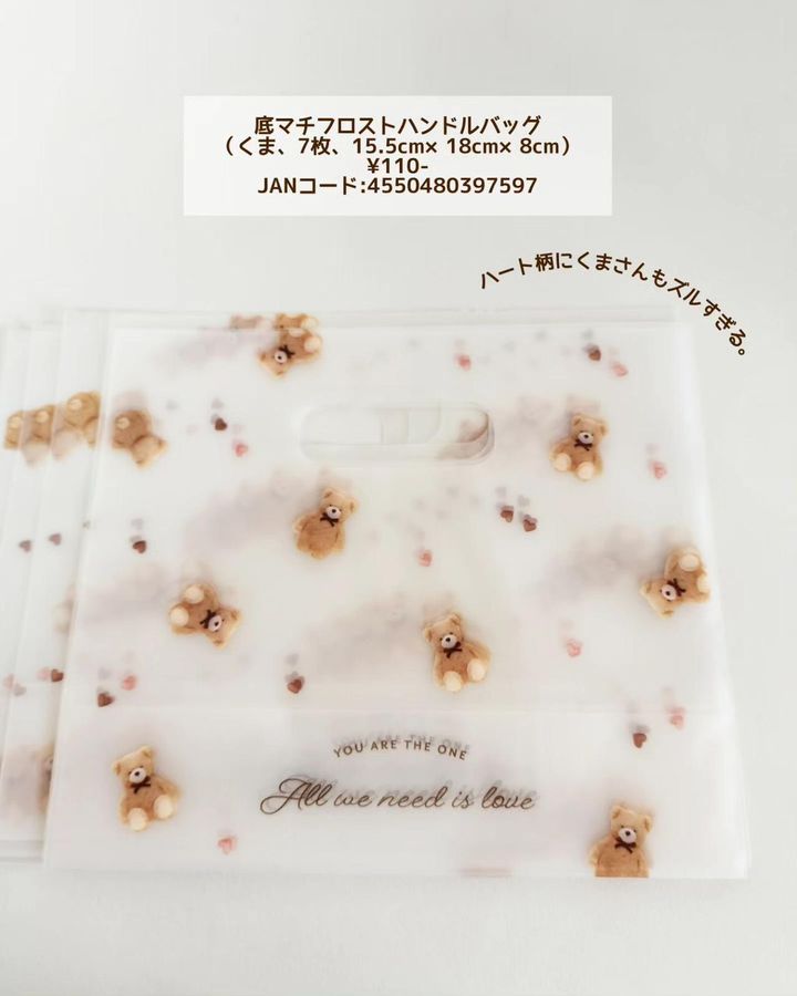 画像3: 出典：Instagram