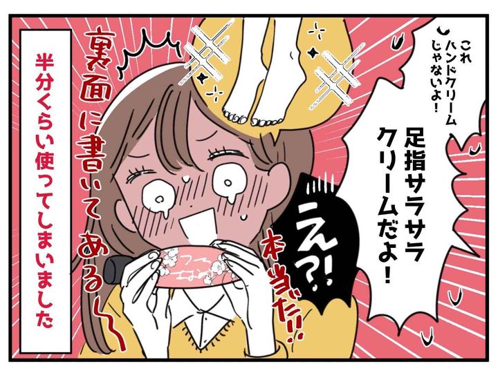 画像4: 綺麗な手を目指して♪