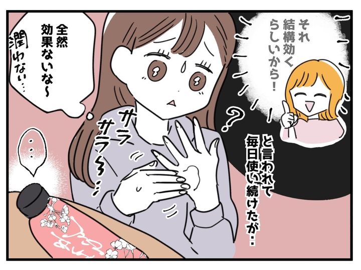 画像2: 綺麗な手を目指して♪