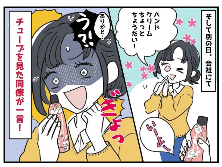 画像3: 綺麗な手を目指して♪