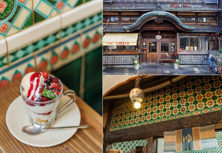 レトロかわいさに惹かれる、フォトジェニックな京都の元銭湯カフェ「さらさ西陣」へ